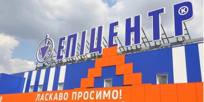 &laquo;Інвестиції - це&nbsp;не&nbsp;лише про бізнес&raquo;. Співзасновниця Епіцентру розповіла, чого більше ніколи в&nbsp;житті не&nbsp;робитиме