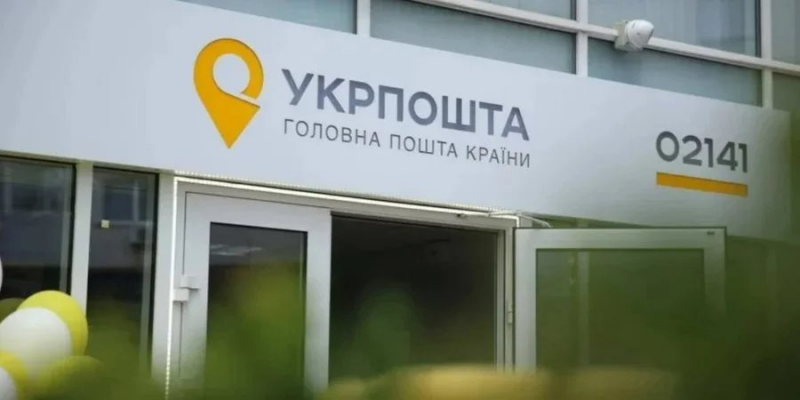 Не літаки і не вантажівки. Укрпошта знайшла спосіб доставляти міжнародні посилки в Україну попри заблоковані кордони