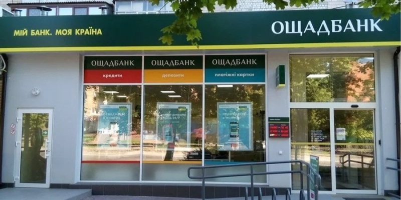 Проект століття. Ощадбанк допоможе найбільшому в&nbsp;Україні виробнику цукру побудувати завод