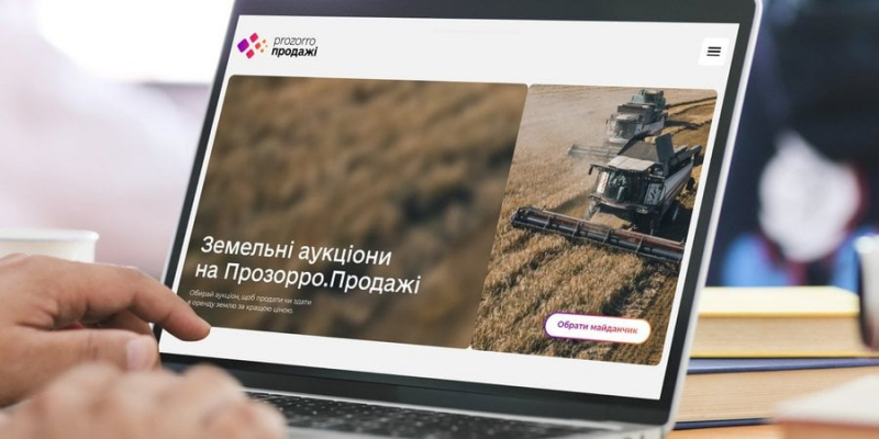 Ринок землі. Юрособи можуть купувати землю на аукціонах Прозорро.Продажі - що це означає
