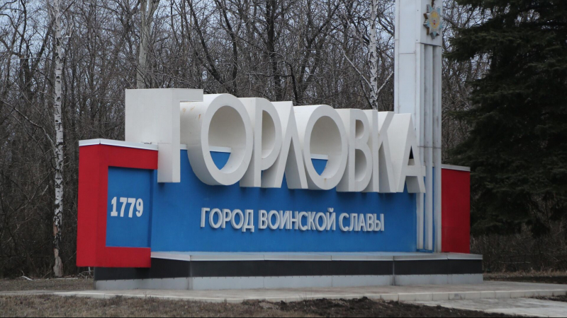 Украинские войска трижды обстреляли Горловку